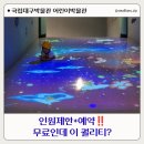 국립대구박물관어린이박물관 방문 후기(대구아기랑 무료 스팟 위치 등)