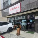 뎅볼