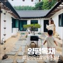 소소유유 이미지