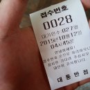 대동반점 이미지