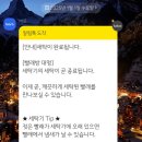 대구 교대역 &#39;빨래방 대명&#39;에서 저렴하게 큰 빨래 하기