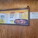 자등숯불갈비 이미지