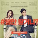 [The Movie] 그날의 분위기(Mood of the Day)