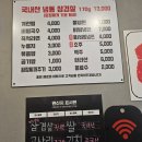 태현식당 이미지