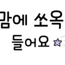 남원우체국 ↔ 남원읍사무소 이미지