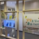 대학나무 | 서울시민대학 AI 강의 후기 | 젊은 뇌가 답이다, AI 시대에 더 중요한 것은 우리의 뇌