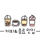 메가MGC커피소사