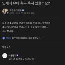 인제군체육회 이미지