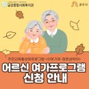 생활요가 2반 이미지