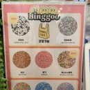 [빙구] 수원역점 (구_어더아사) 구슬아이스크림