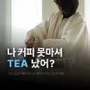 다도레티룸