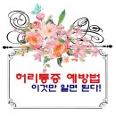 가온한의원 이미지
