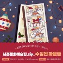 미산동 마을박물관 이미지