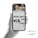지금봄날
