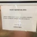 봉추축산 이미지