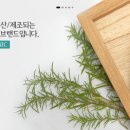 윤슬에스테틱 이미지