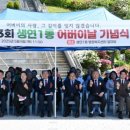 생연1동 행정복지센터 이미지