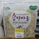 송이마을 이미지