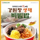 토마토도시락 이미지