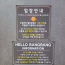 하남키즈카페 _ 헬로방방