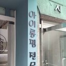 헤어샵 이미지