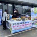 완도수산 이미지