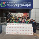 서구장애인복지관 이미지
