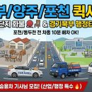 경기화물 이미지