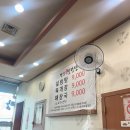 평강설렁탕