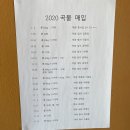 명성콩국수 이미지