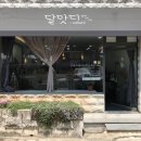 달맛디