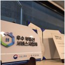 고고부동산중개 | 오직 실매물만 취급하고 신뢰할 수 있는 관악 부동산, 집토스부동산중개관악1호점