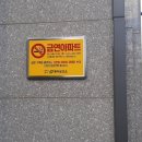 아이파크2단지 이미지
