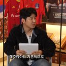 박지성 : "QPR 주장 교체할 때 나한테 말을 안 하더라고" 이미지