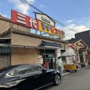 광양 불고기집 | 전남 광양 삼대광양불고기집 후기(내돈내산)