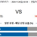 (주)신승자원