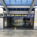 이룸하우징