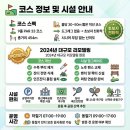 중산 실내테니스장
