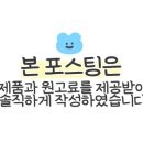 왕피천힐링팜 이미지