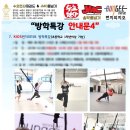 매산초교 병설유치원 이미지