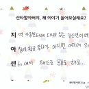 구미 푸른꿈의의나무 지역아동센터 이미지