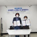 호원대학교산학협력단 전북도민일보
