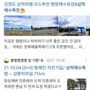 용주목장 이미지