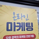 티나는마케팅