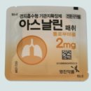 차이비인후과의원 네이버블로그