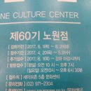 커트하는집