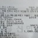 한나약국 | 한나조리원 vip실 이용후기