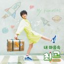 피터팬&사랑과 효도 이미지
