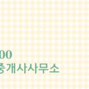 시티공인중개사사무소 네이버블로그