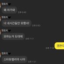 사라진 살아진 날들